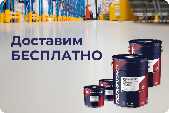 Акция до 1 июня 2026 года